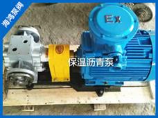 LQB瀝青泵-LQB瀝青保溫泵